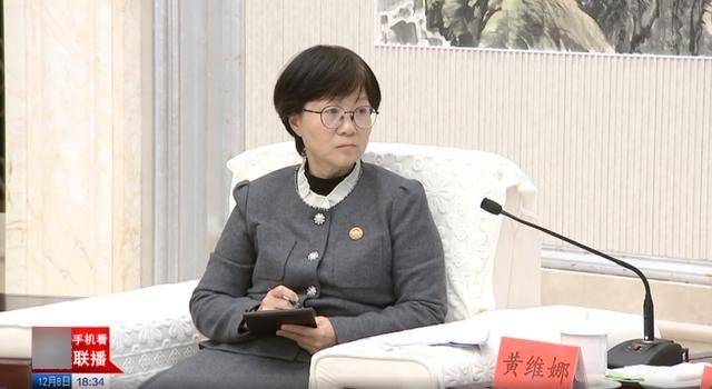 死磕“卡脖子”技术!新任院士黄维娜,成为省级党政一把手的“座上宾”