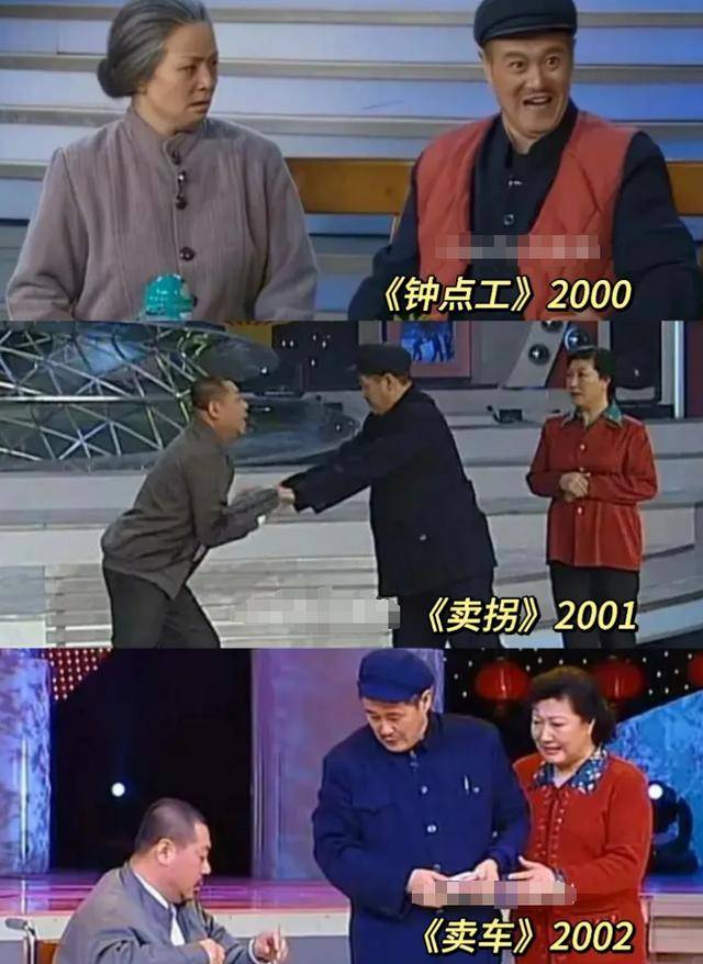 2026年央视春晚官宣,看完拟邀名单,网友:赵本山的担心恐要成真