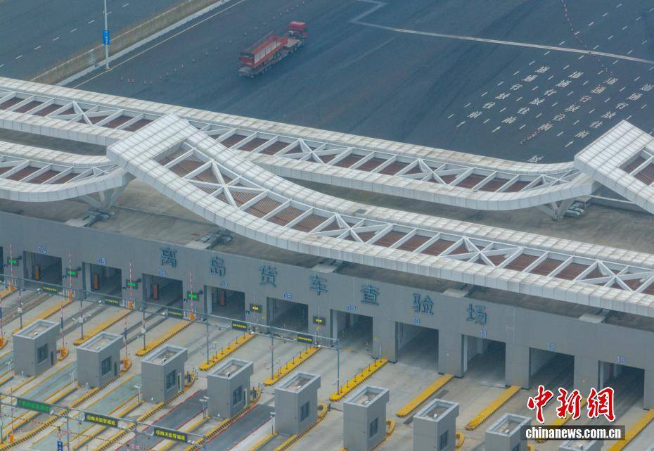 直击海南自贸港封关运作合成演练