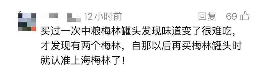 澳门检出"梅林"罐头兽药超标:光明紧急撇清 原来有两个梅林?(图3)