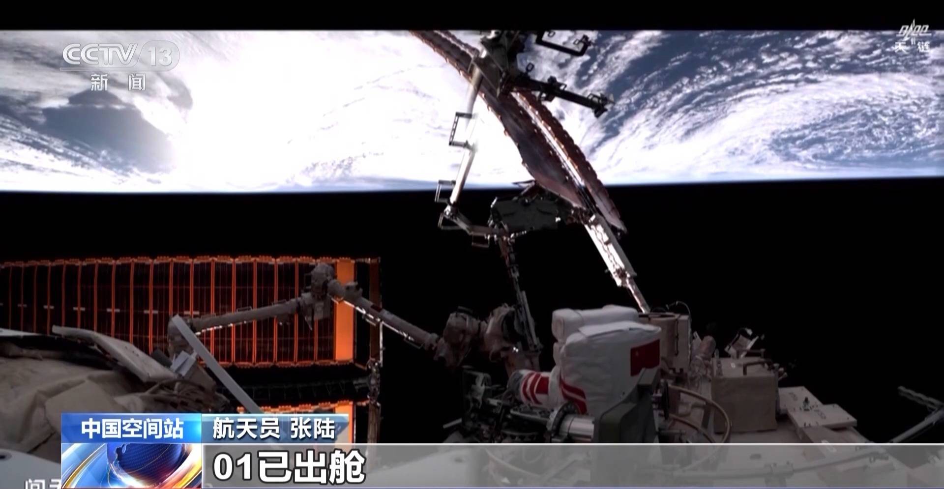 更多细节公布！神舟二十一号乘组首次出舱任务全回顾