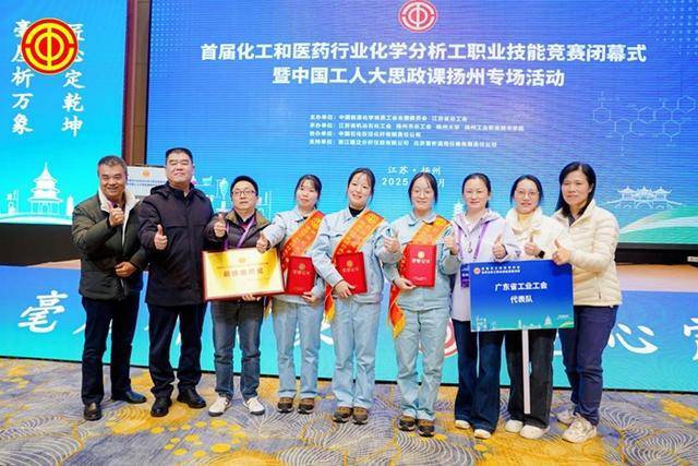 技巧逐梦！广州石化27岁青年工匠斩获宇宙行业竞赛一等奖