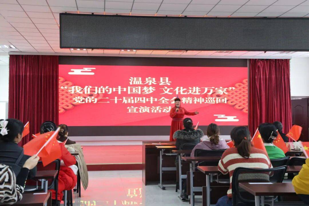 政策宣演可以多有趣?点开感受→_活动_温泉县_张文文