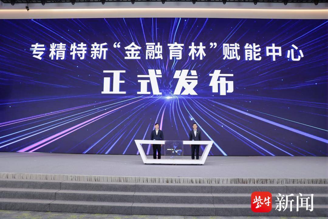金融活水从单点创新到生态共建浸润银发经济