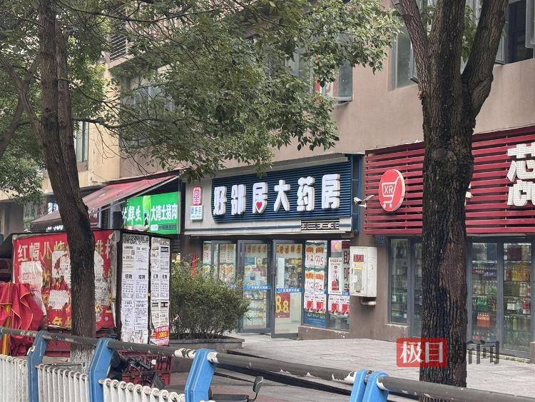 四城十余家药店仅一家在售无汞体温计,记者实测:狂甩45次,无汞体温计才降到36摄氏度