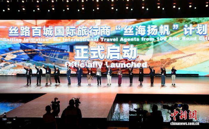 侨乡泉州启动丝路百城国际旅行商“丝海扬帆”计划
