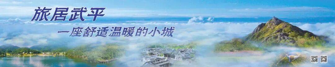 武平文旅上新!武平新增一家3A级景区!_上湖_红色_武平县