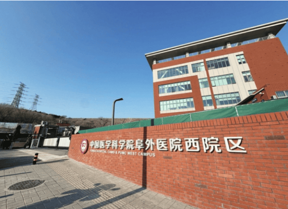 阜外医院快速通道-阜外医院几号线哪个口出去阜外医院 