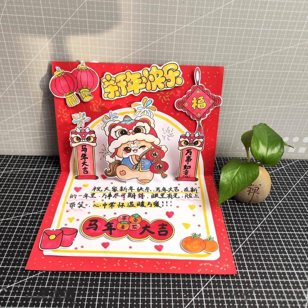 亲子手工必备!新年贺卡diy材料包让节日更有仪式感