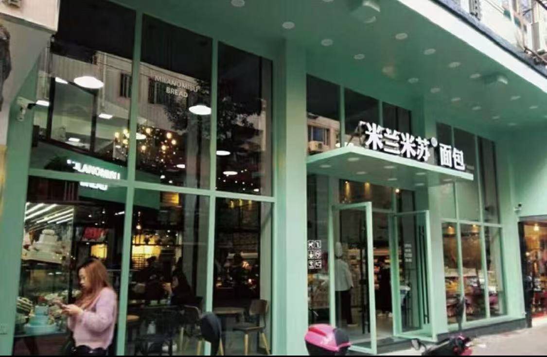 福建米兰米苏烘焙被处罚：面包使用“肉粉松”却标注“肉松”