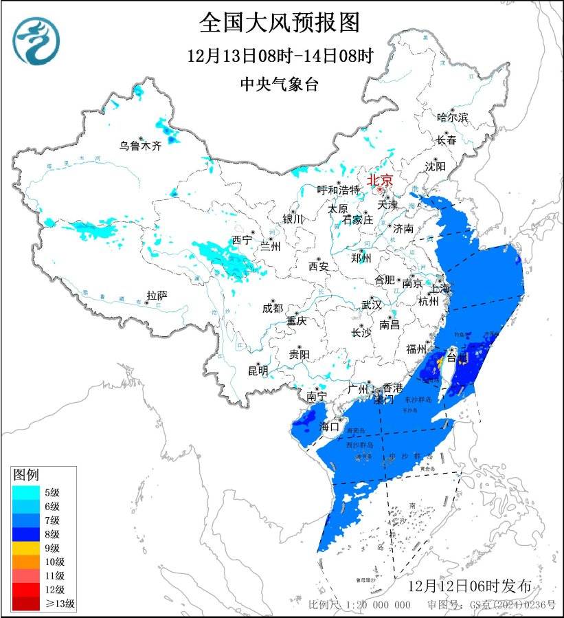 寒潮+暴雪+大风，中央气象台继续三预警齐发