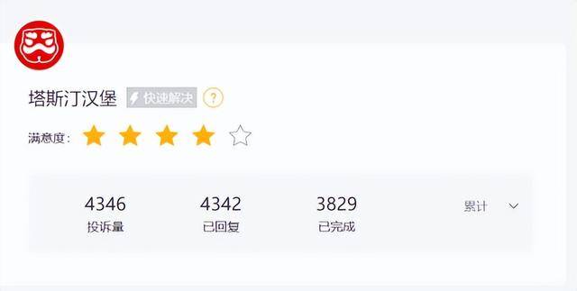 吃出生肉、头发、虫子 塔斯汀卫生堪忧沦陷:盲目扩张显隐忧(图3)