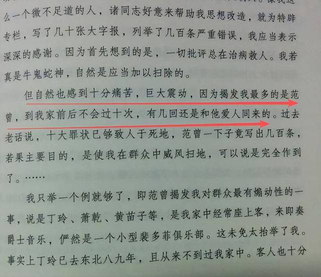 与女儿断绝关系仅1天,范曾担心的事发生了,小50岁娇妻受牵连