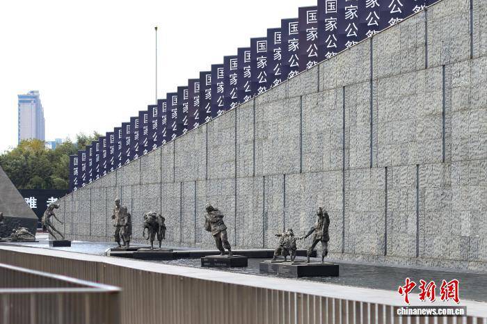 南京大屠杀死难者国家公祭仪式将举行 南京大屠杀死难者国家公祭仪式将举行