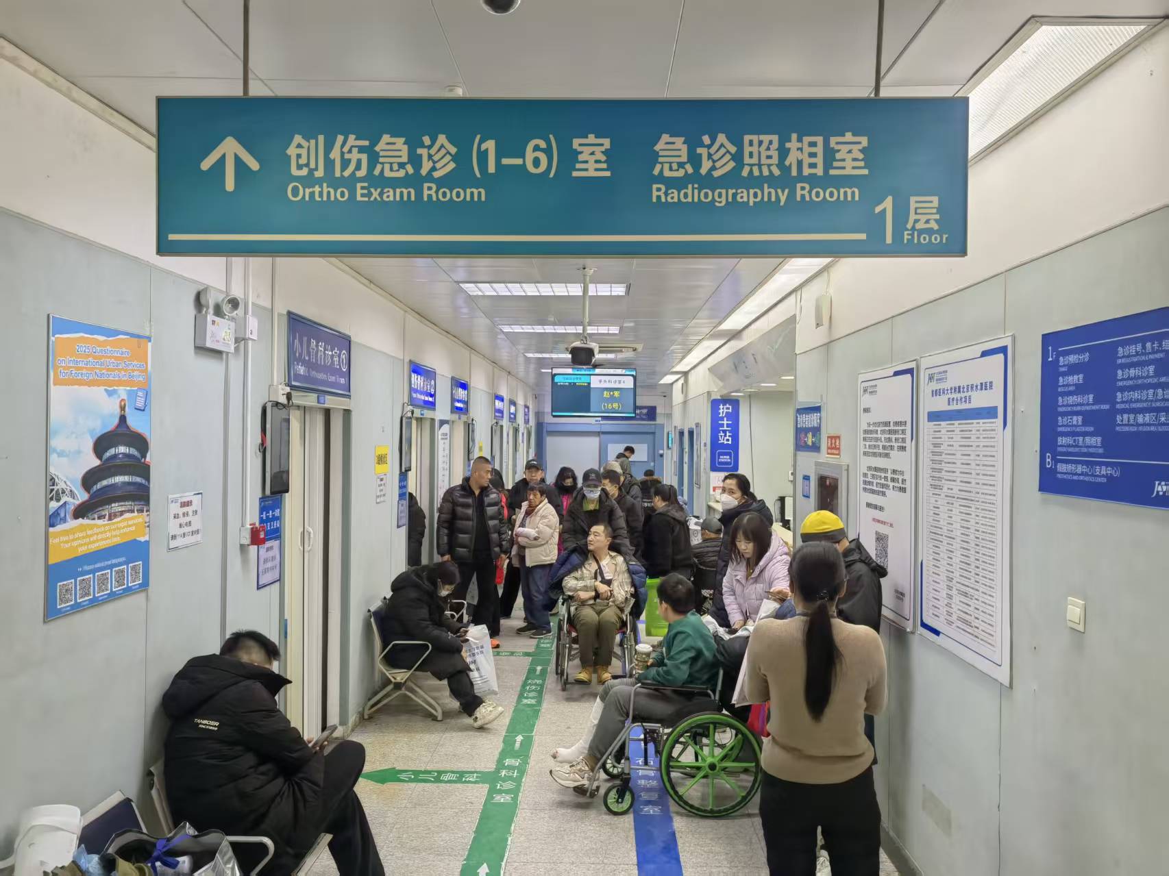 包含北京積水潭醫院、海淀區號販子掛號,專業代掛高難度專家的詞條 包含北京積水潭醫院、海淀區號販子掛號,專業代掛高難度專家的詞條