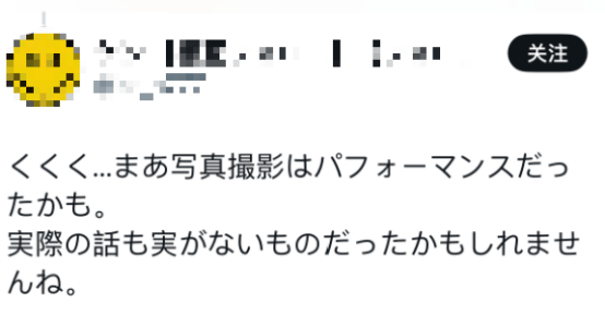 小泉进次郎与美防长通话照被指“摆拍”，日本网民讽刺：表演也得拿根笔吧