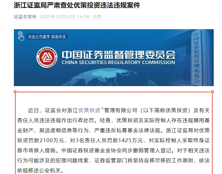 12亿存款“失踪”案，最新进展