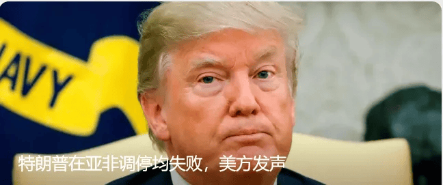 泽连斯基:美欧不支持乌加入北约,乌已作出妥协