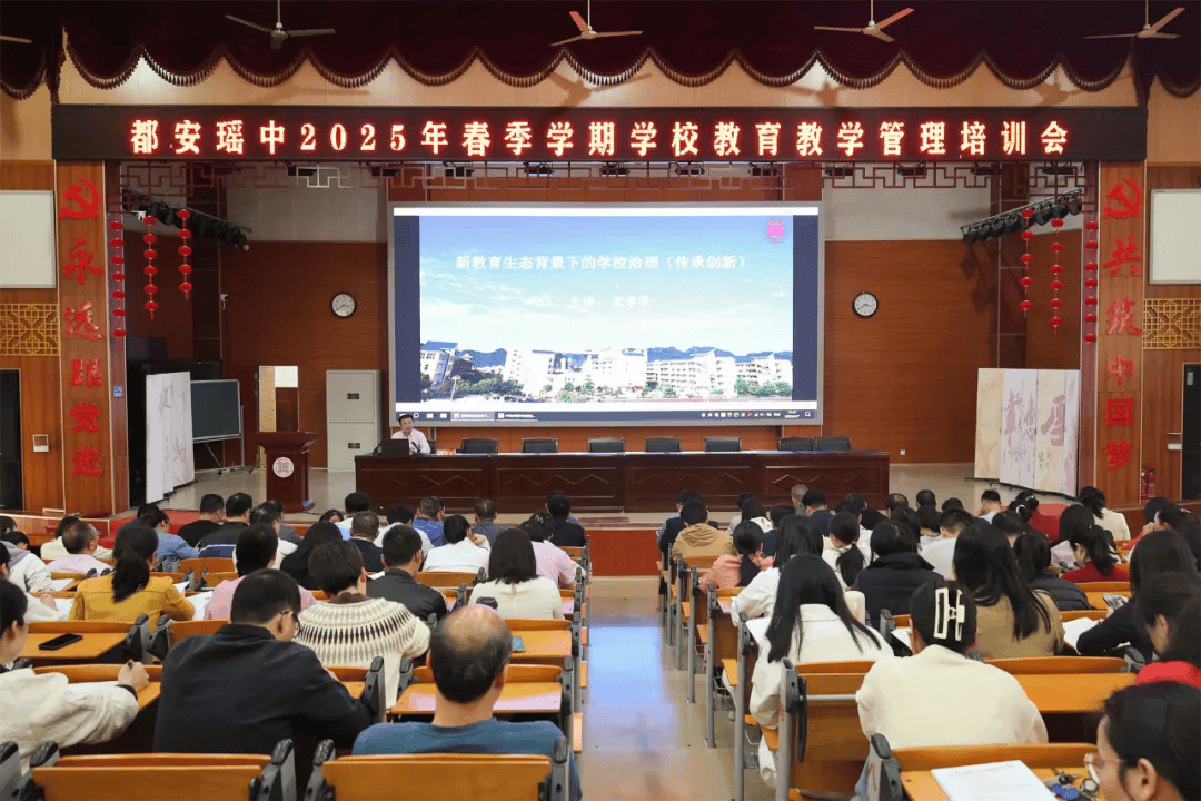 都安瑶中:全国唯一"瑶族中学"的品质教育梦