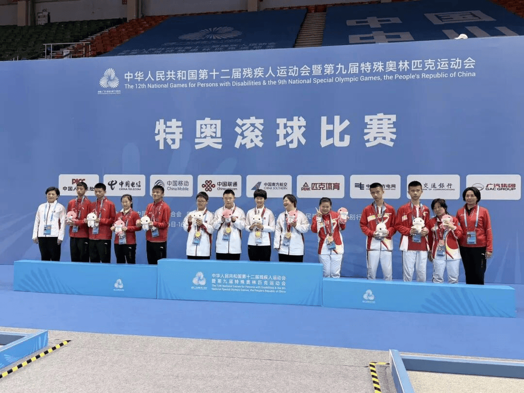闪耀赛场！武汉学子全国残特奥会包揽3金1银2铜_比赛_刘雨欣_向昱泽