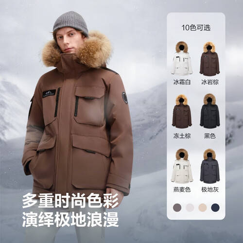 极寒冬季必备！波司登90绒鹅绒羽绒服，让你温暖过冬_搜狐网
