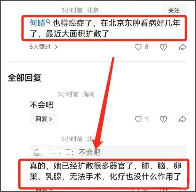 何晴去世后,儿子许何首次露面!没穿孝衣,手捧妈妈骨灰 眼睛哭肿