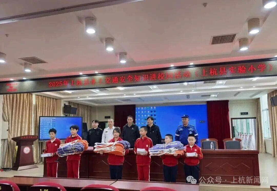 上杭开展水上交通安全知识进校园活动_交通运输局_县教育局_公益