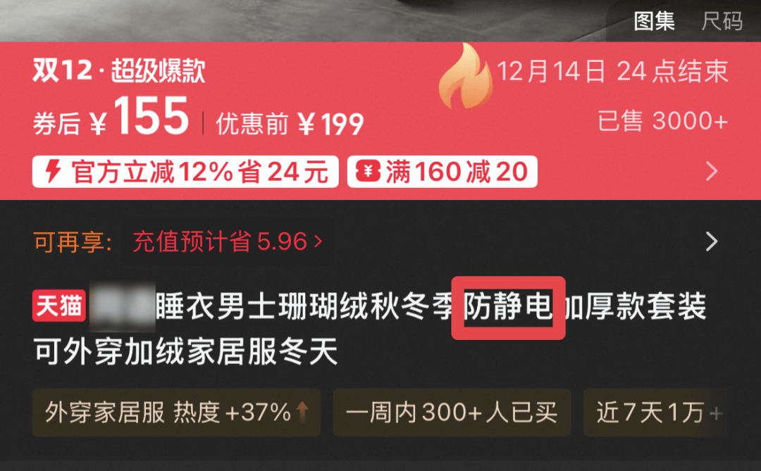 别买那些防静电神器了，真正的克星只需要一面墙。。。