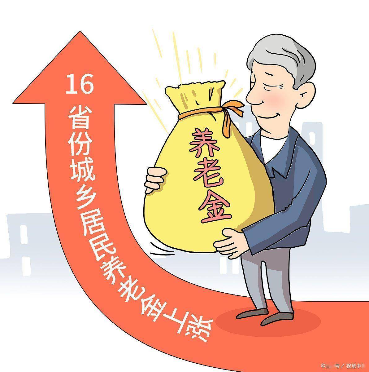 张大爷_缴费_阿姨