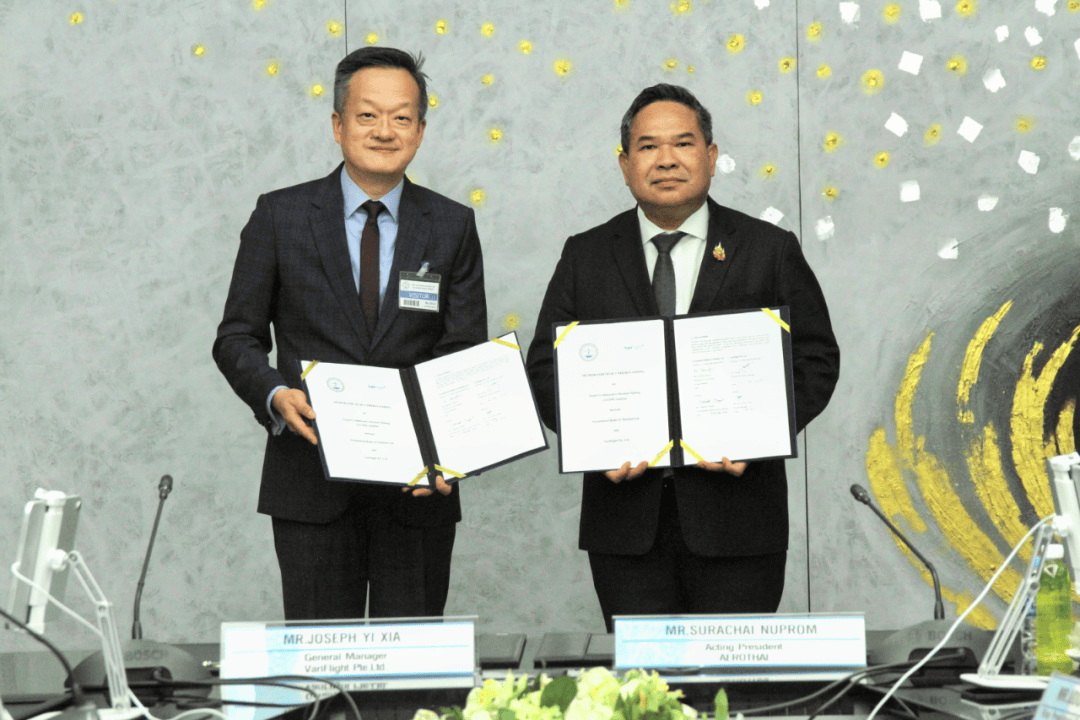 飞友科技与AEROTHAI签署合作备忘录 共启东南亚智慧航空新纪元_机场_解决方案_数据