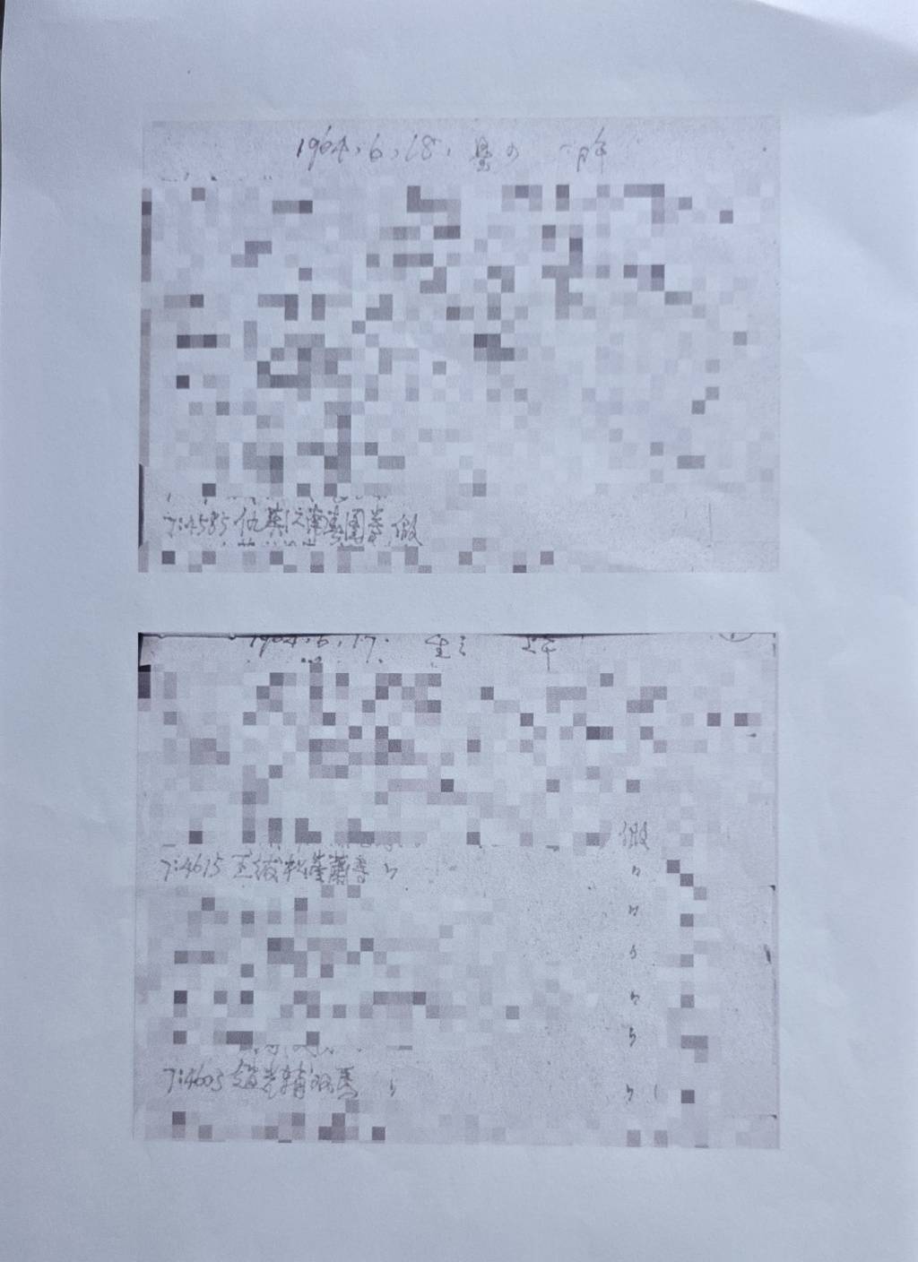 独家｜南京博物院馆藏明代仇英《江南春》为何现身拍卖市场？