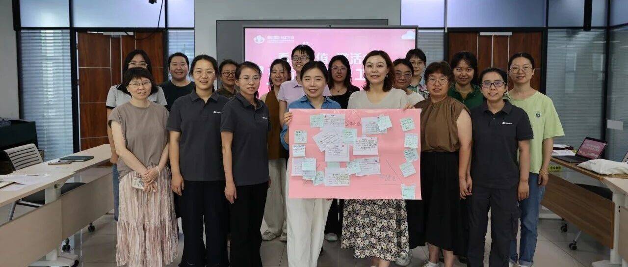 中国煤科天玛智控团委开展EAP心理咨询系列特色活动_发展_组织_服务
