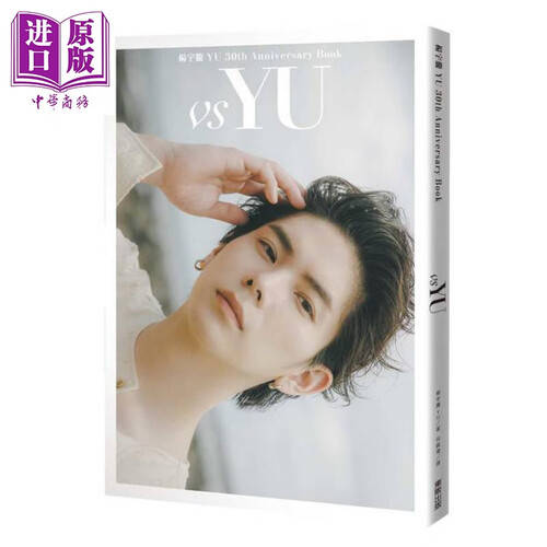 杨宇腾YU:书籍爱好者的珍藏之选,30年品牌故事尽在其中!_搜狐网