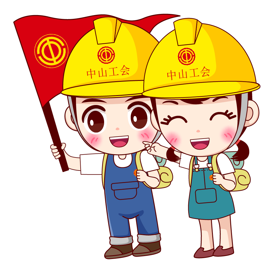 五桂山总工会邀您元旦开启亲子寻宝奇遇记!