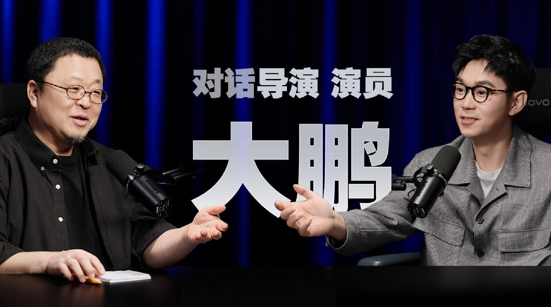 罗永浩开怼俞敏洪:每年占我几千万便宜,一句认可都没有!