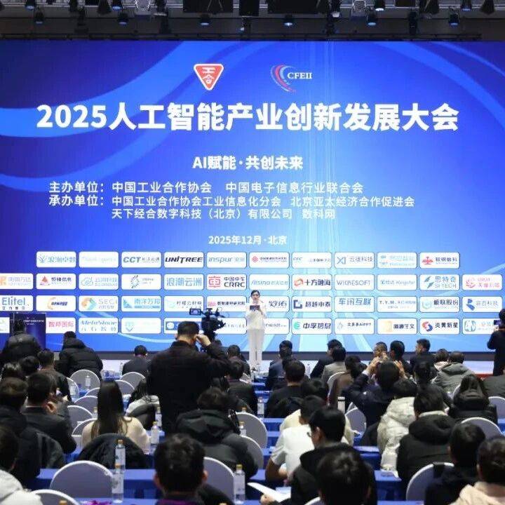 浪潮数字企业获评“2025数字化领航企业”_人工智能_数智_场景