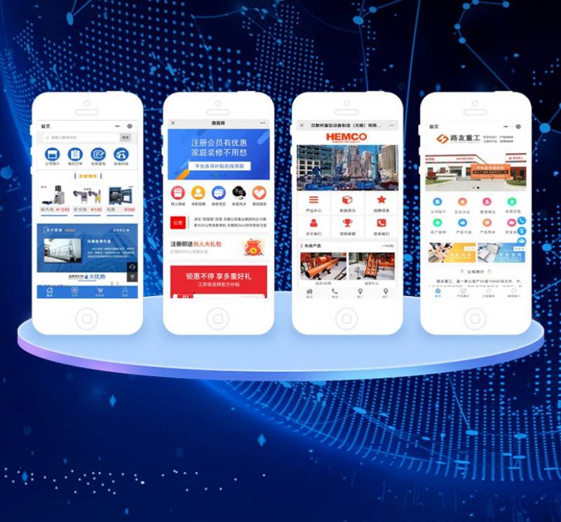 无锡网站优化哪家强？定制设计与服务效果深度解析