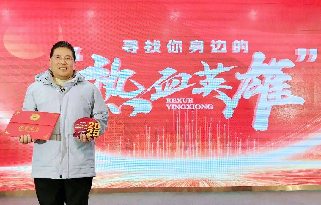 浙江有礼 八婺争先|24年179次献血!这位金华医生用热血点亮生命之光_刘宣_武义县_诊疗