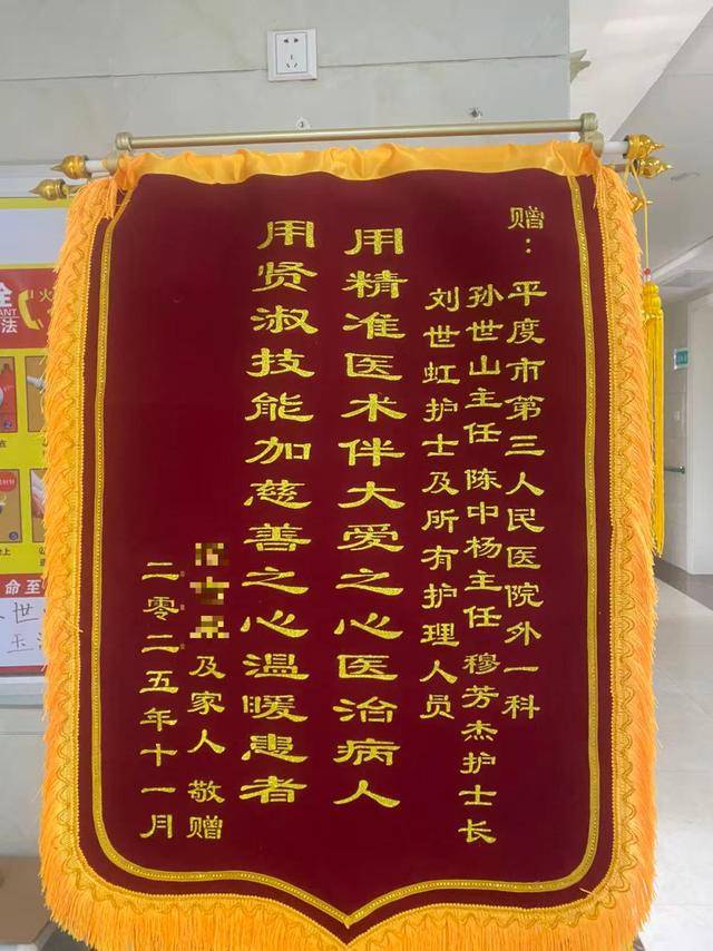 北京大学第三医院、一站式解决您就医跑腿挂号服务，深受患者信赖的简单介绍