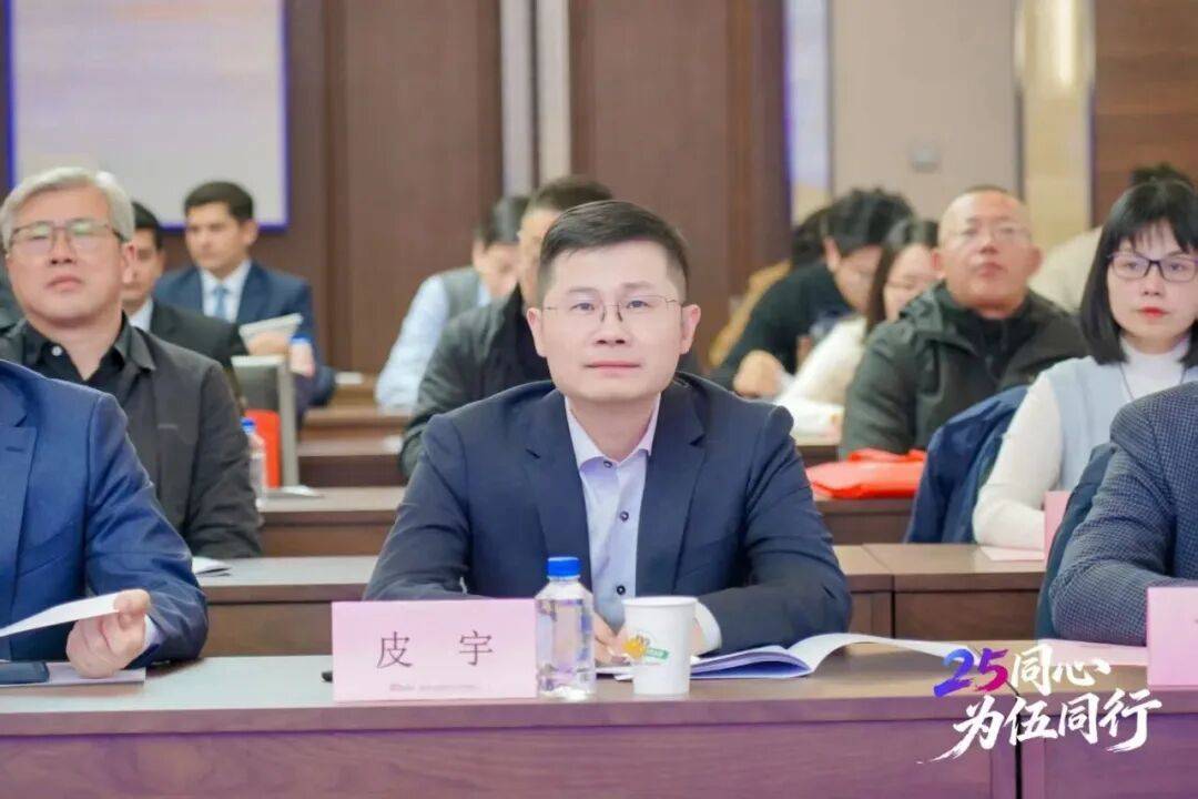 达梦数据总经理皮宇出席湖北省软协常务理事会并发言:协同创新,共建产业生态_发展_技术_软件