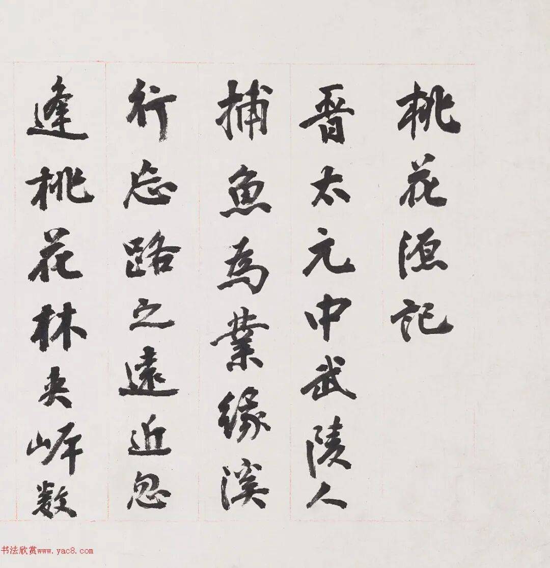清末民初著名历史地理学家金石学家目录版本学家书法家和近代大