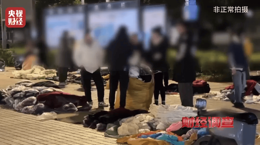 “微脏”“微瑕”?一些直播间卖的“大牌尾货”,竟是旧衣服(图9)