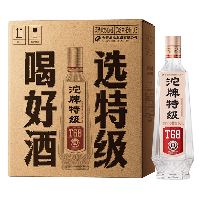 2025年沱牌白酒选购指南:十款值得尝试的沱牌酒推荐,哪款更合你口味?_酿造_口感_礼盒