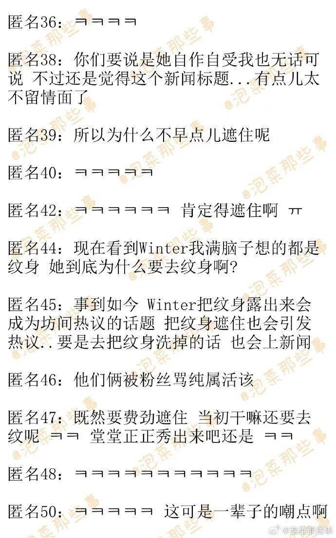 她无袖造型惊艳MMA红毯，手臂“情侣纹身”消失引发争论！插图6