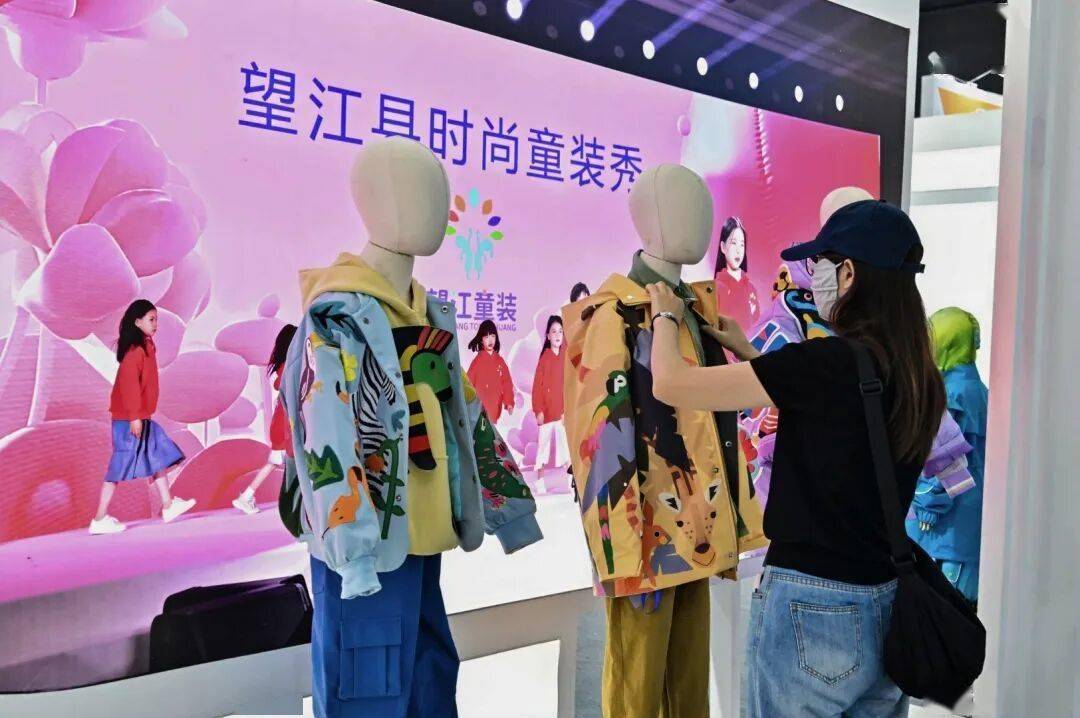 望江:全链赋能筑优势 千亿目标启新程