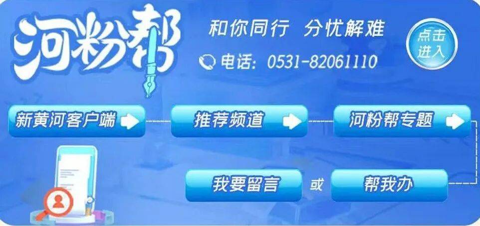 济南一道路两侧非机动车道被规划百余处停车位，市民骑车无奈与机动车“抢道”，相关部门回应