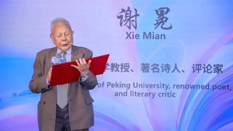 夜读 | 谢冕：由初见而深知——我心目中的戴小华_搜狐网
