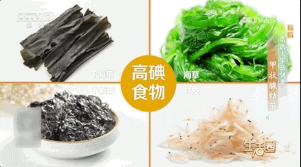 这些食物可能是结节“催化剂” ！3款散结方，在家就能做