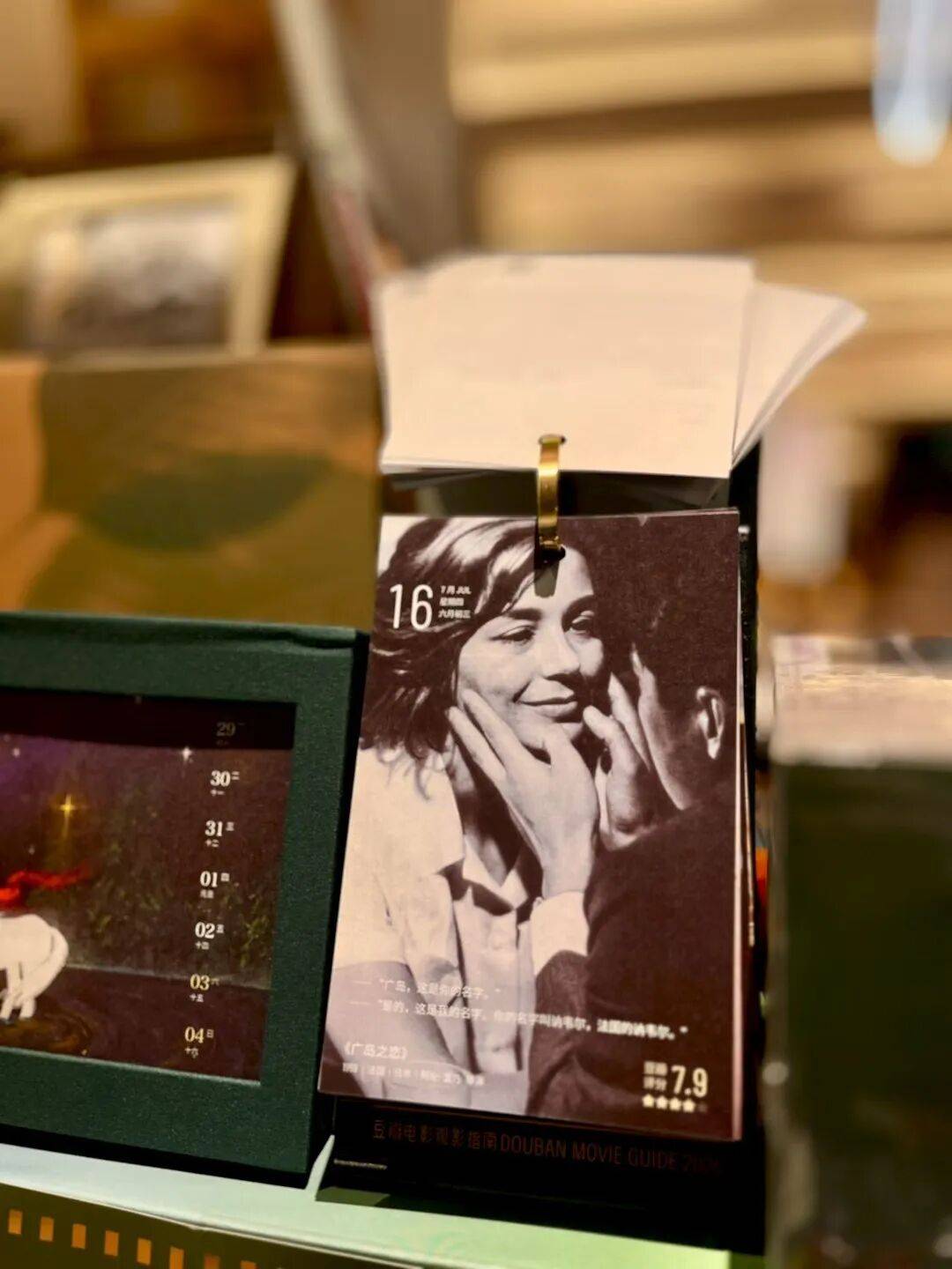 撕下昨日，翻开今日：你的生活需要一场电影仪式_搜狐网