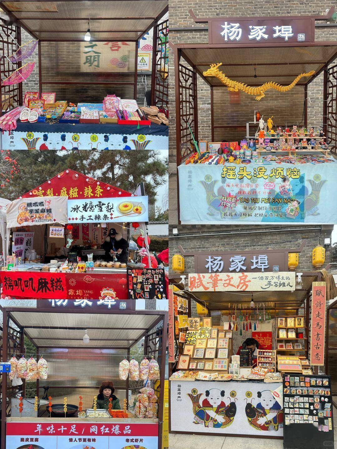 寒亭_杨家埠_滨海